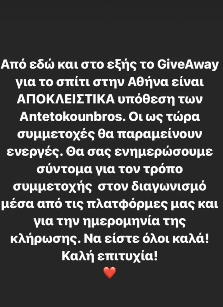 Αλέξανδρος Κοψιάλης