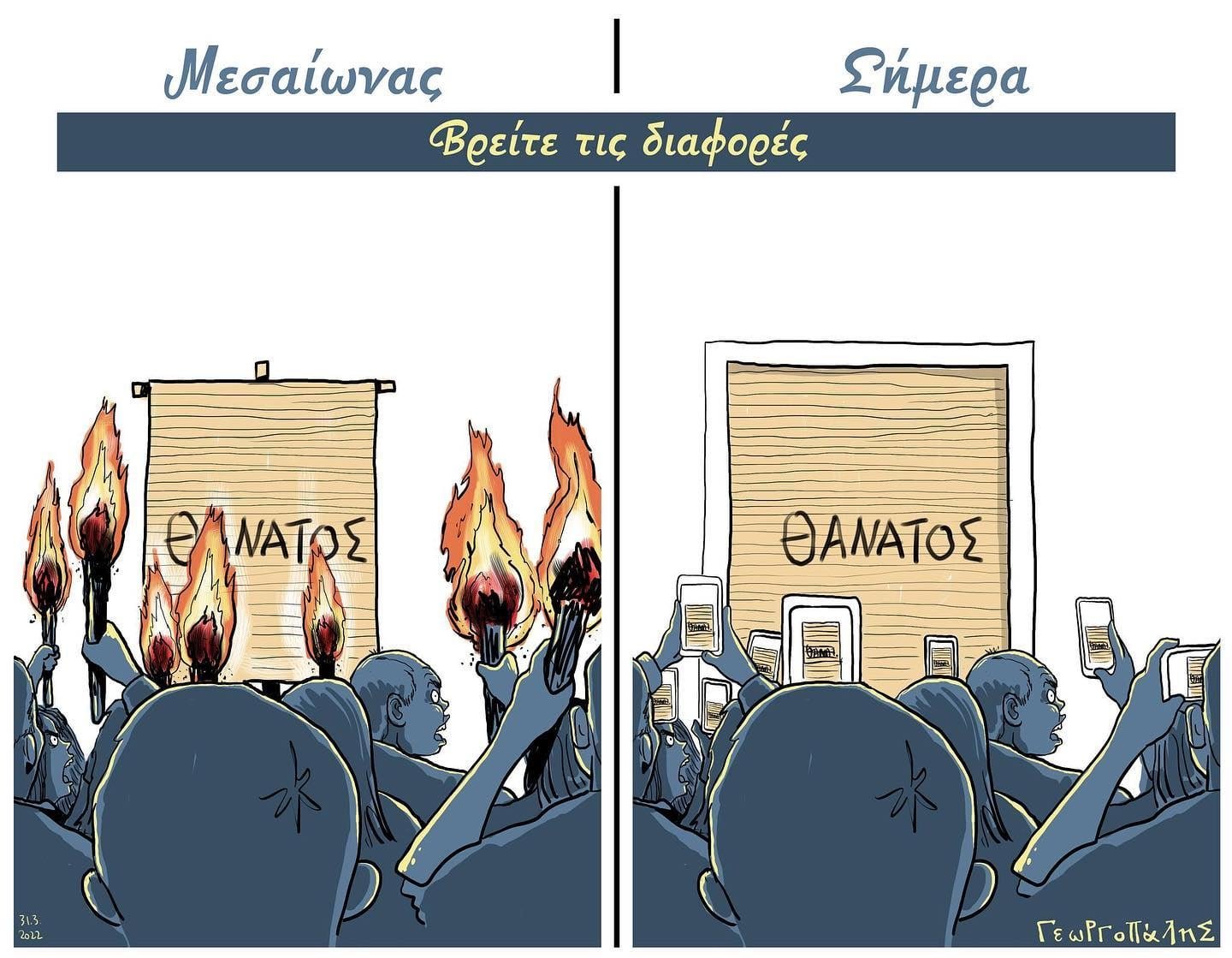 Πισπιρίγκου