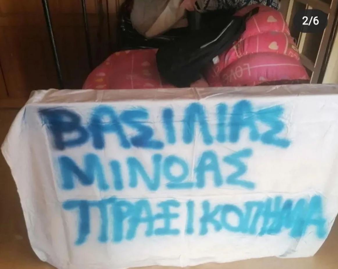 Βουλή