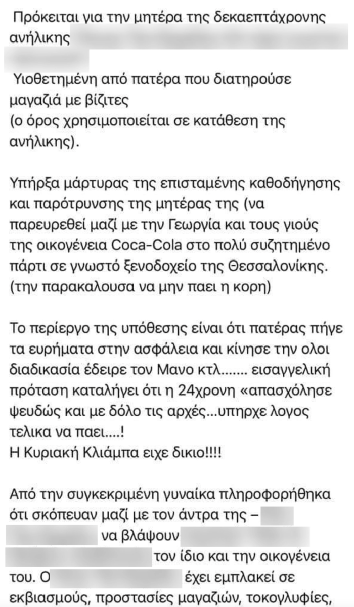 αυτοκτονία 50χρονου