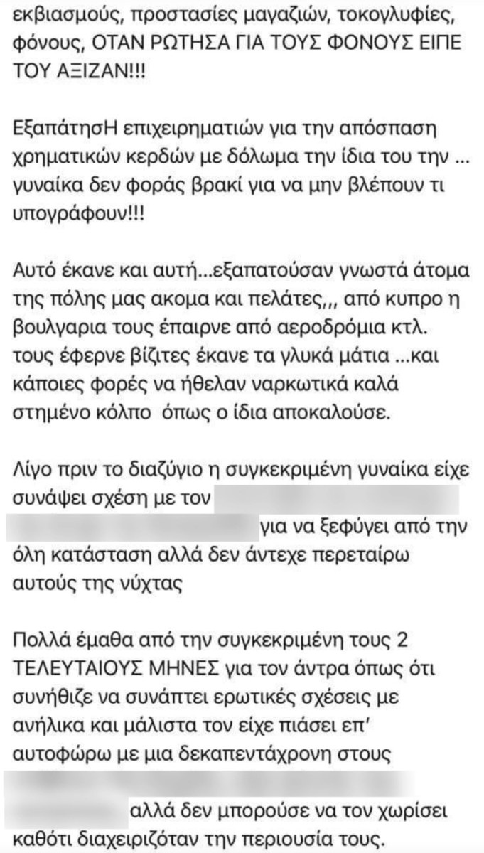 αυτοκτονία 50χρονου