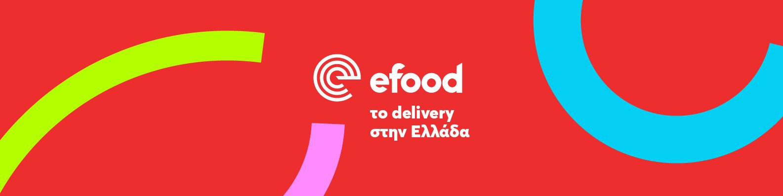 e-food: Η νέα προσθήκη στην πλατφόρμα που αλλάζει τα δεδομένα