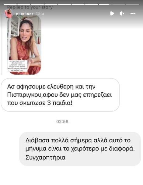 Έκτρωση