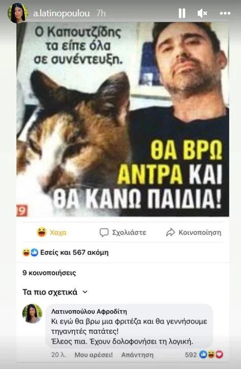 Καπουτζίδης