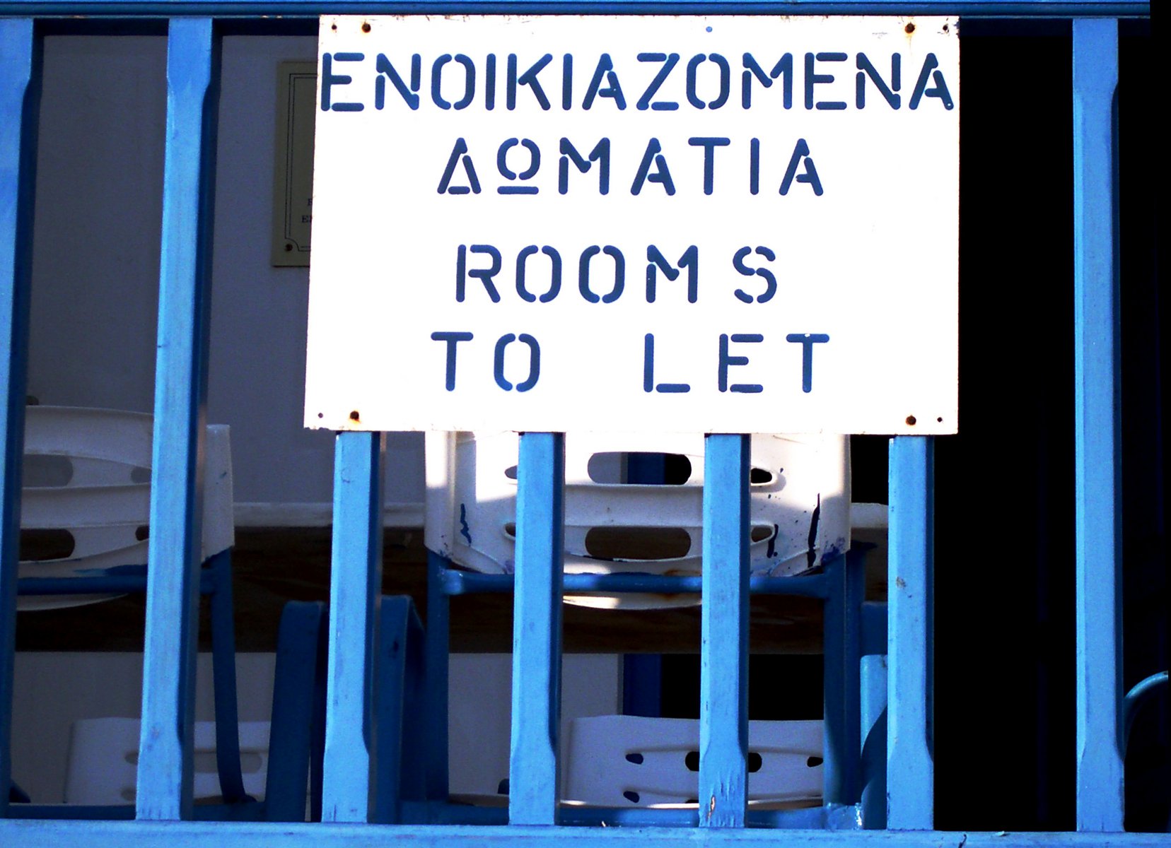 5 πράγματα που θα δεις μόνο στα Rooms to Let των νησιών – Το 3ο φωνάζει «ελληνικό καλοκαίρι»