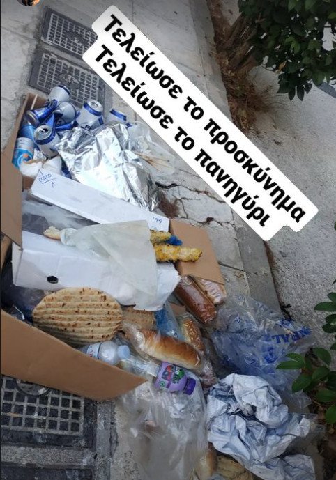 Καλή Παναγιά