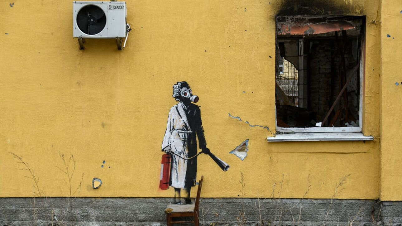 Banksy: Ο διάσημος καλλιτέχνης αποκαλύπτει το όνομά του