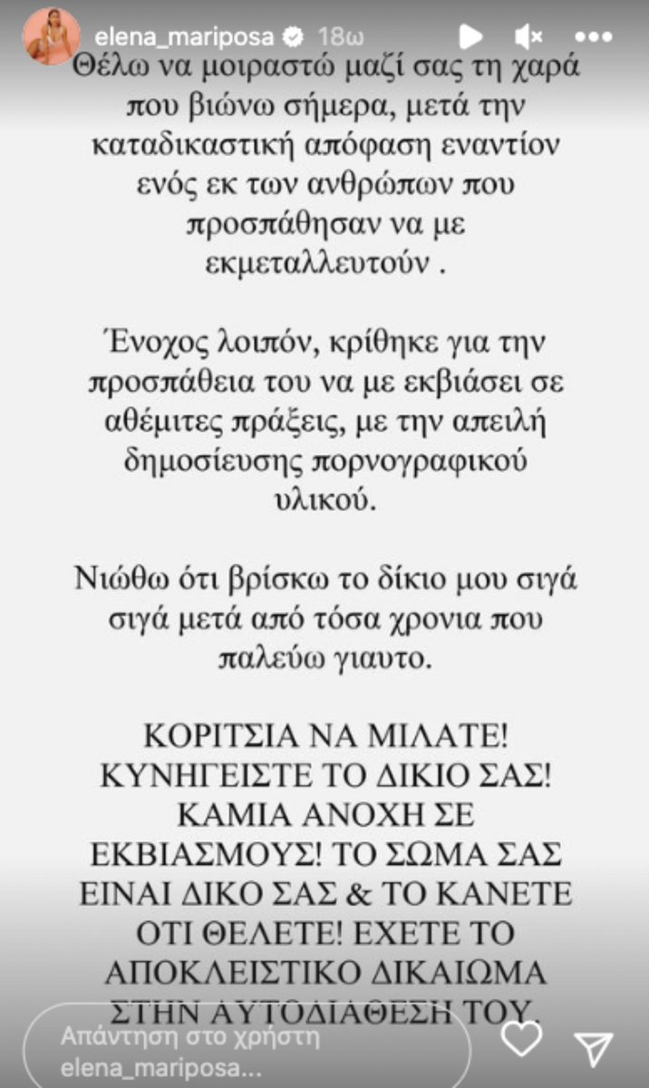 Έλενα Κρεμλίδου