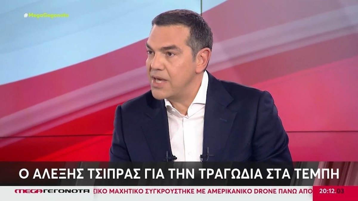 Αλέξης Τσίπρας | «Είμαι έτοιμος να αναλάβω τις ευθύνες που μου αναλογούν»