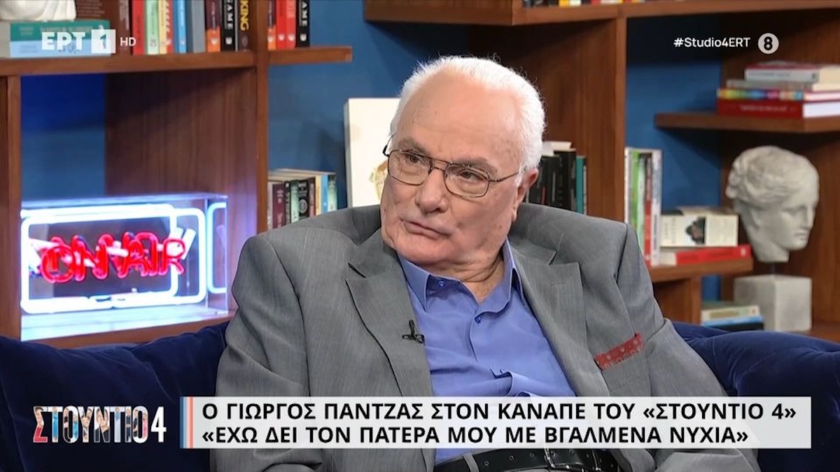 Πάντζας: «Έχω δει τον πατέρα μου με βγαλμένα νύχια»