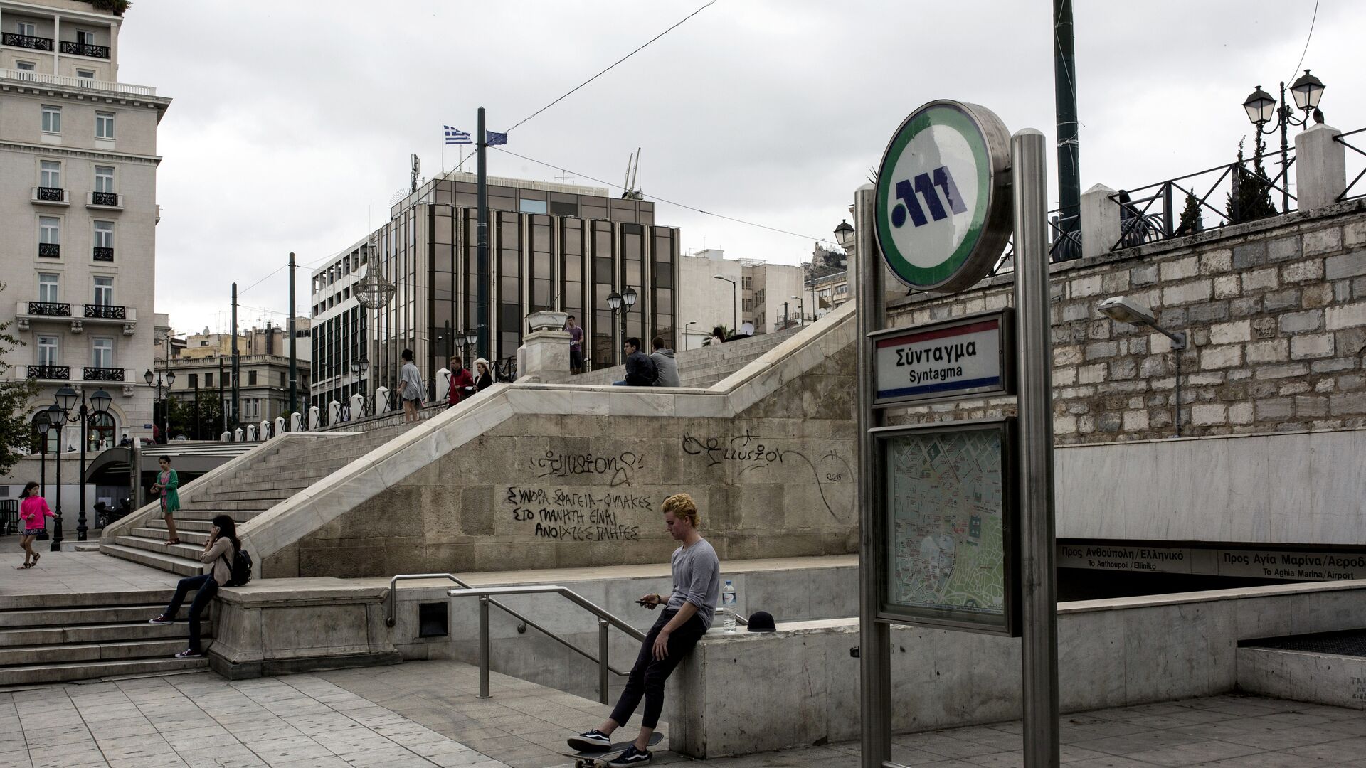 Κλειστοί 4 σταθμοί του μετρό λόγω των συγκεντρώσεων για τα Τέμπη