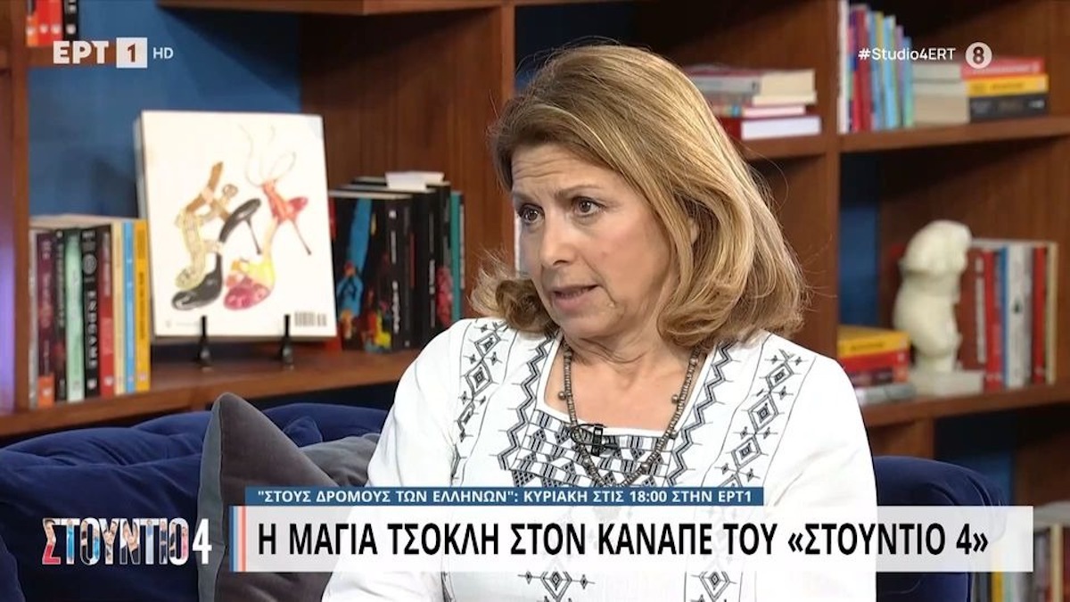 Μάγια Τσόκλη: Η απώλεια της μητέρας της που τη σημάδεψε και η νέα εκπομπή