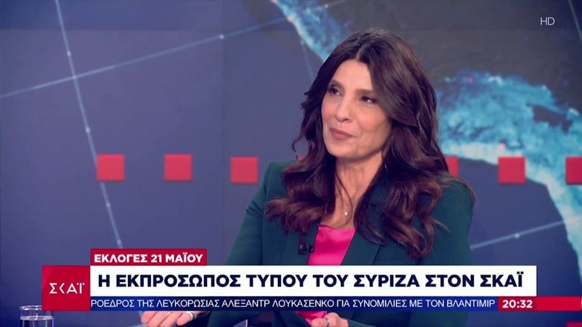 Τσαπανίδου: «Αν χάσει ο ΣΥΡΙΖΑ, ο κόσμος θα έχει παραπλανηθεί λόγω προπαγάνδας»