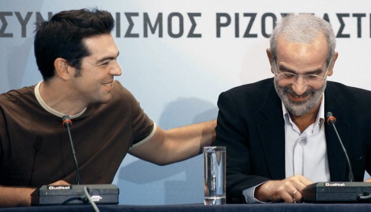 Τσίπρα