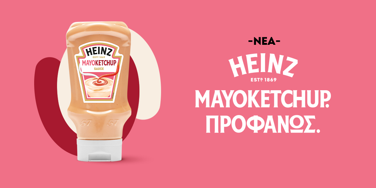 Heinz