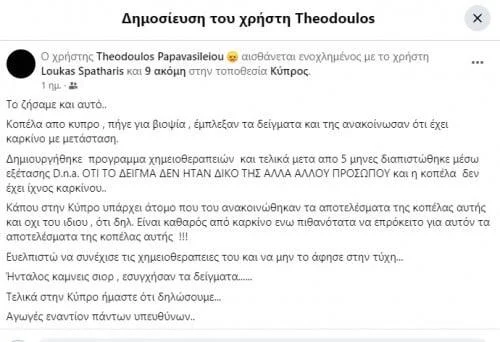 Εξετάσεις