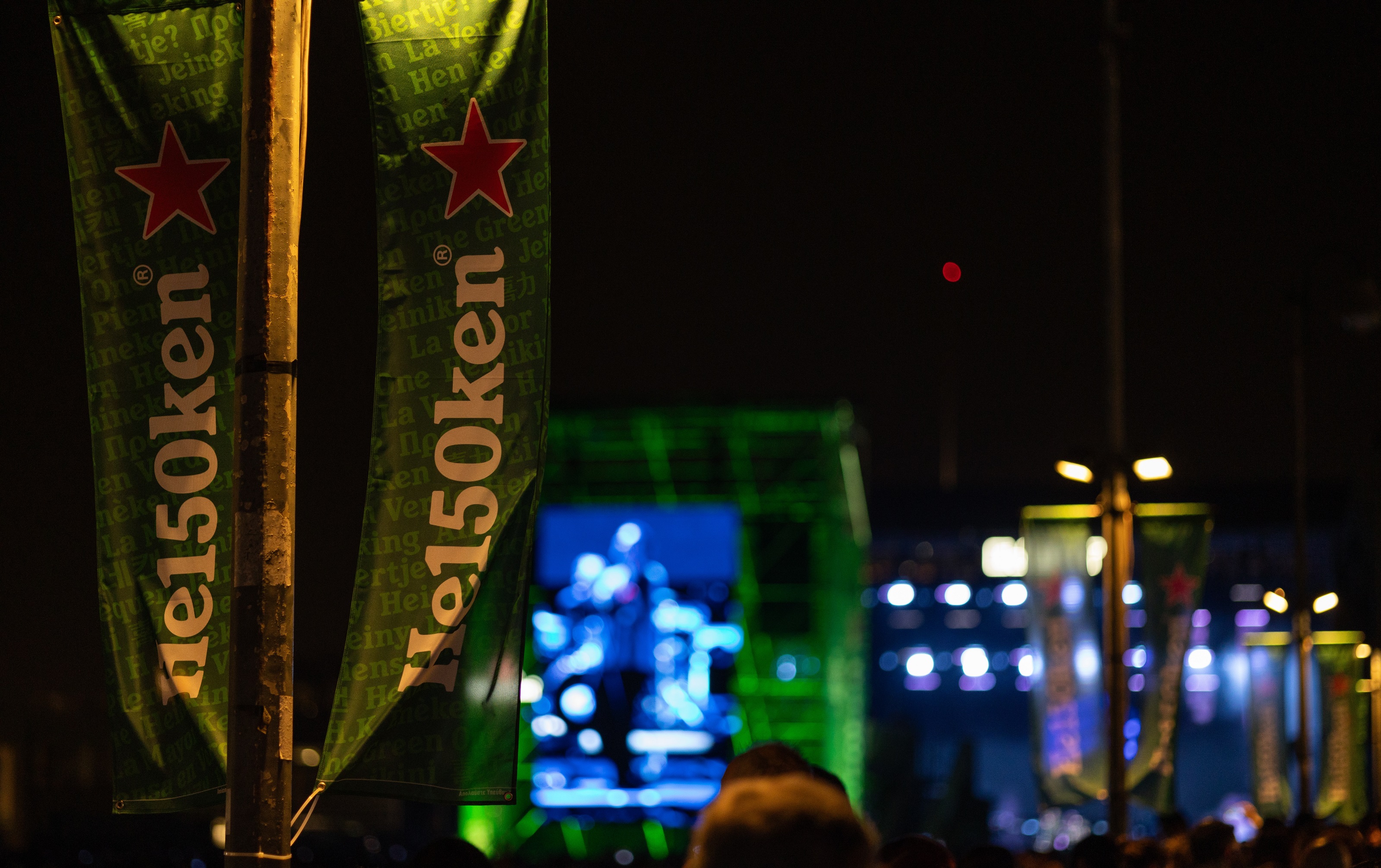 Heineken