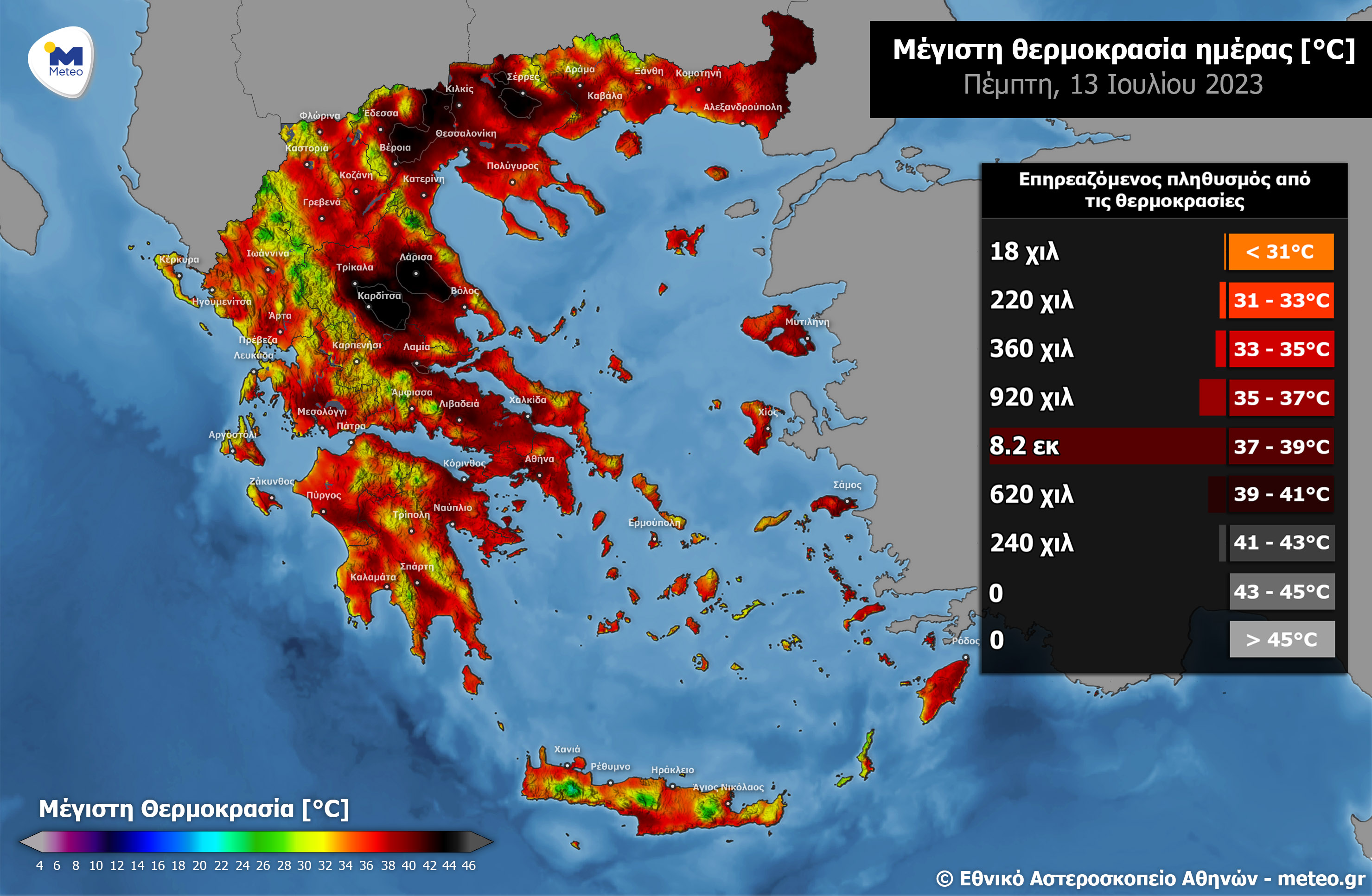 Καύσωνας - χάρτης 