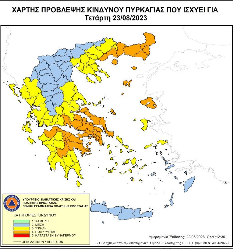 χάρτης