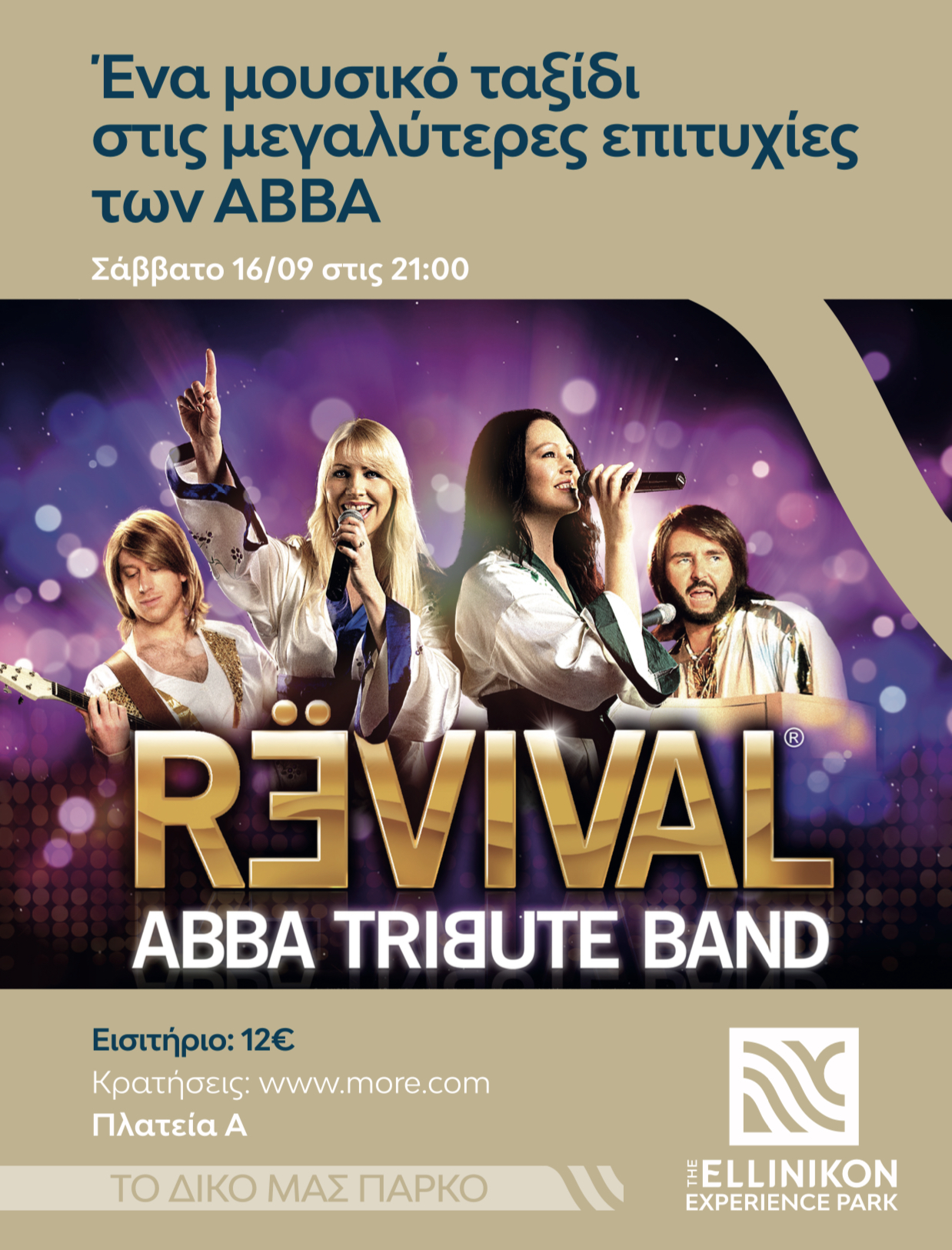 ABBA