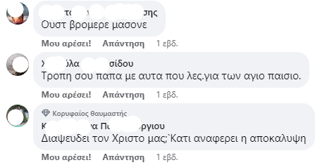 χριστιανοταλιμπάν