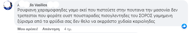 χριστιανοταλιμπάν