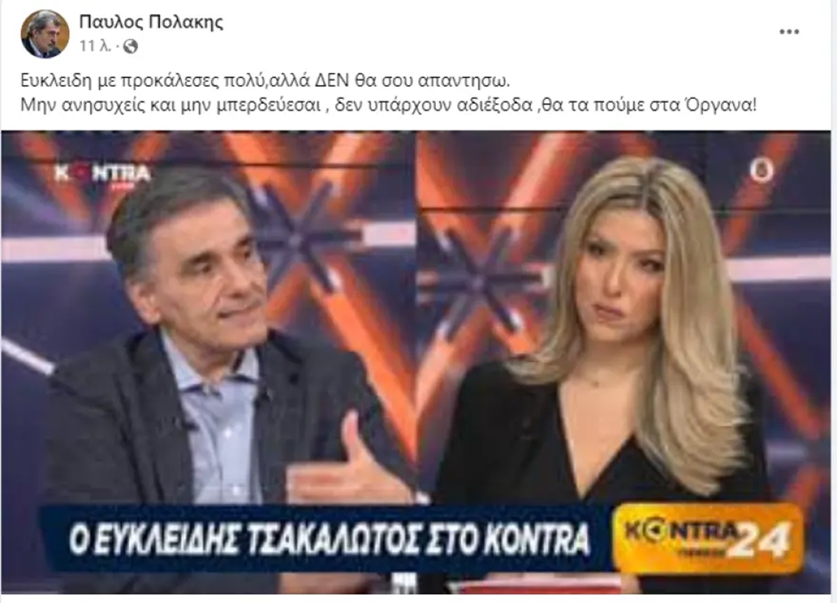 ΣΥΡΙΖΑ Πολάκης