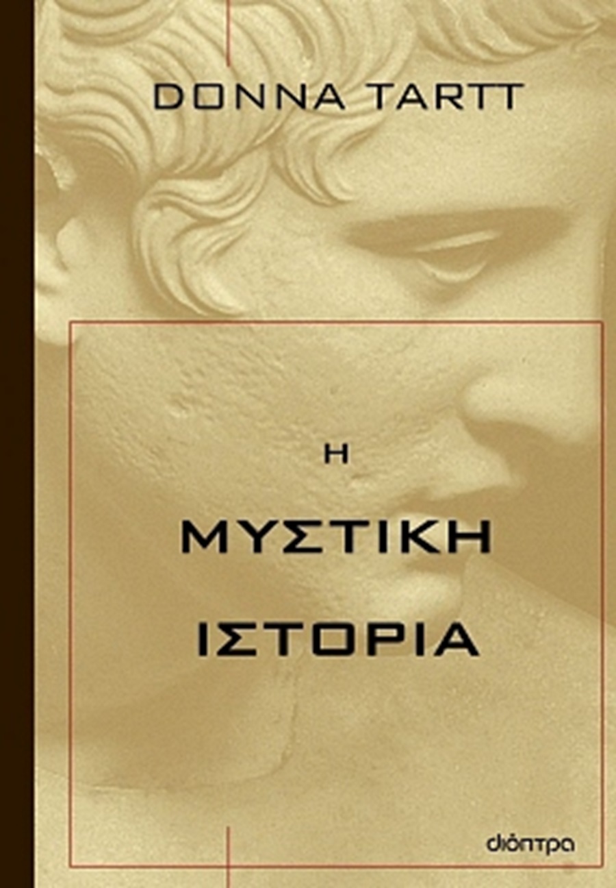 5 βιβλία για να πακετάρεις στις διακοπές σου