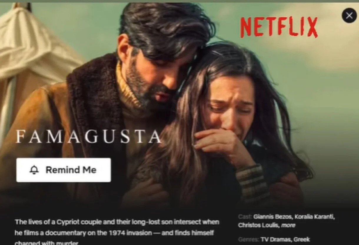 Θα μπει το Famagusta στο Netflix...Ε και;