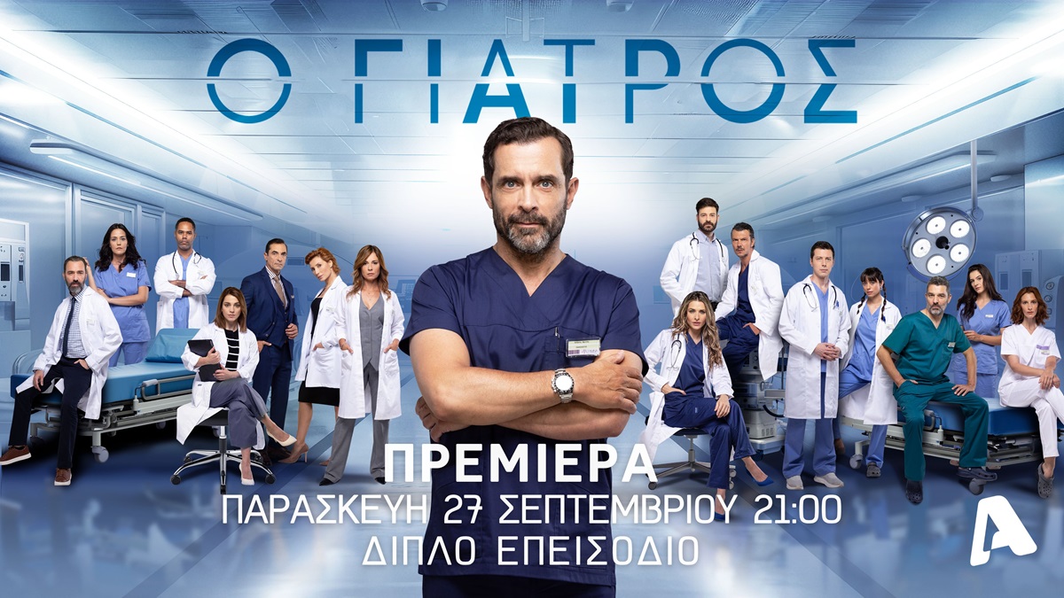 σειρές