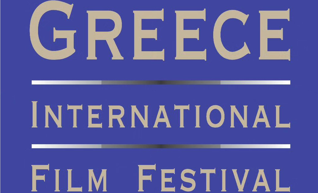 4ο Greek International Film Festival: 33 ταινίες, 17 χώρες, μια διοργάνωση προσβάσιμη σε όλους