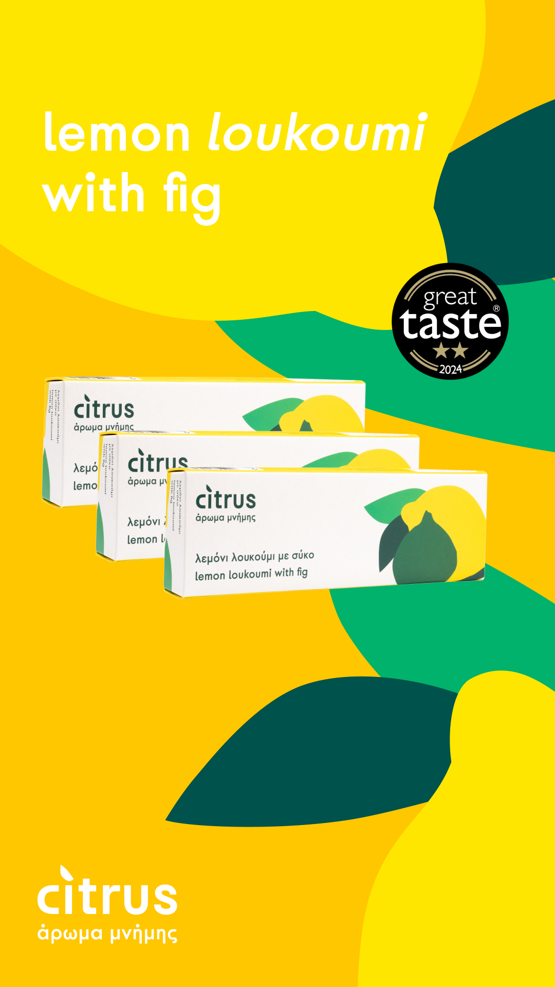 6 βραβεία για την ελληνική εταιρεία CITRUS στα Great Taste Awards 2024