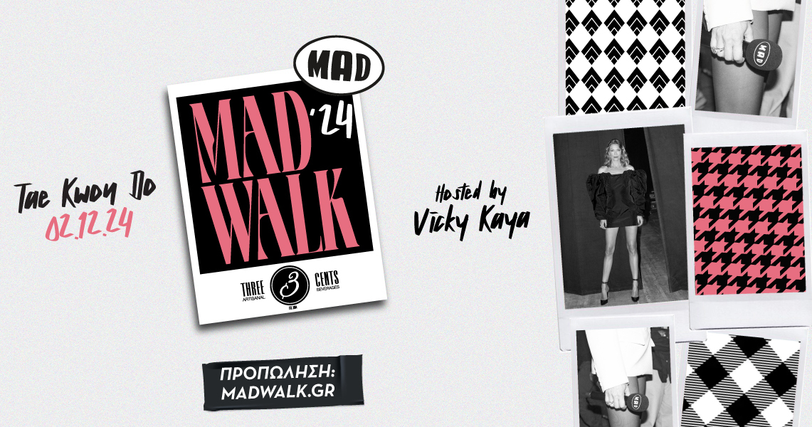 Κυκλοφόρησε το εντυπωσιακό official video του MadWalk 2024, με πρωταγωνίστρια τη Βίκυ Καγιά