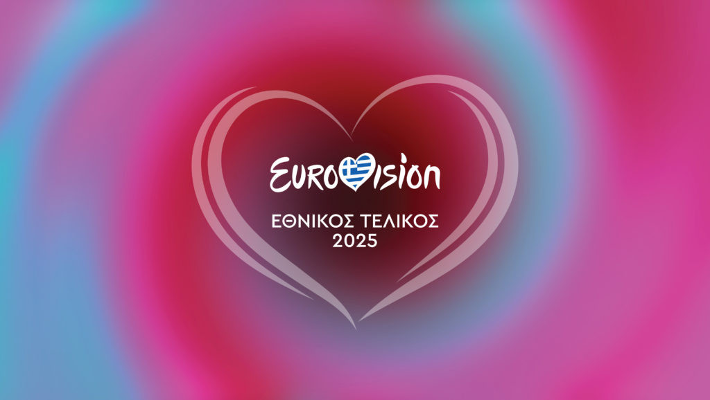 Eurovision 2025: Ακούσαμε τα 12 υποψήφια τραγούδια και ξετρελαθήκαμε με τη συνεργασία-έκπληξη